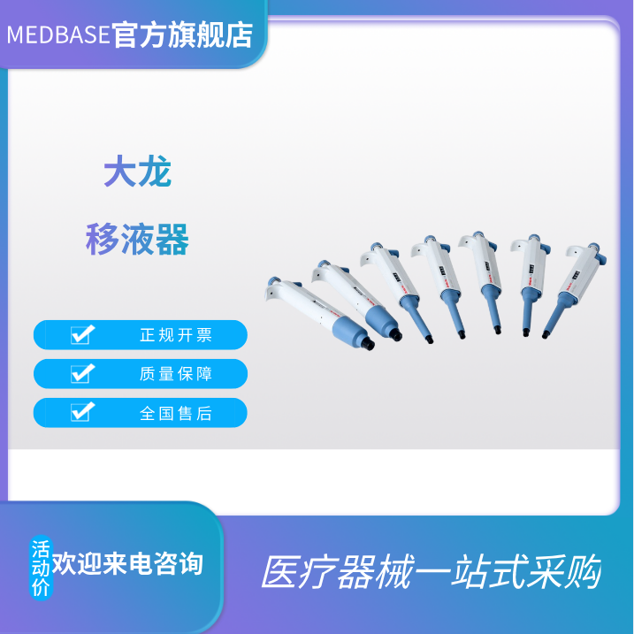 TopPette手動(dòng)單道可調(diào)式移液器0.5-10μl內(nèi)部信