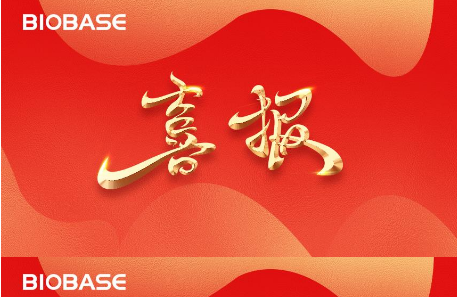 熱烈祝賀博科系列全自動(dòng)生化分析儀器七個(gè)型號(hào)全部入選優(yōu)秀國(guó)產(chǎn)醫(yī)療設(shè)備產(chǎn)品目錄