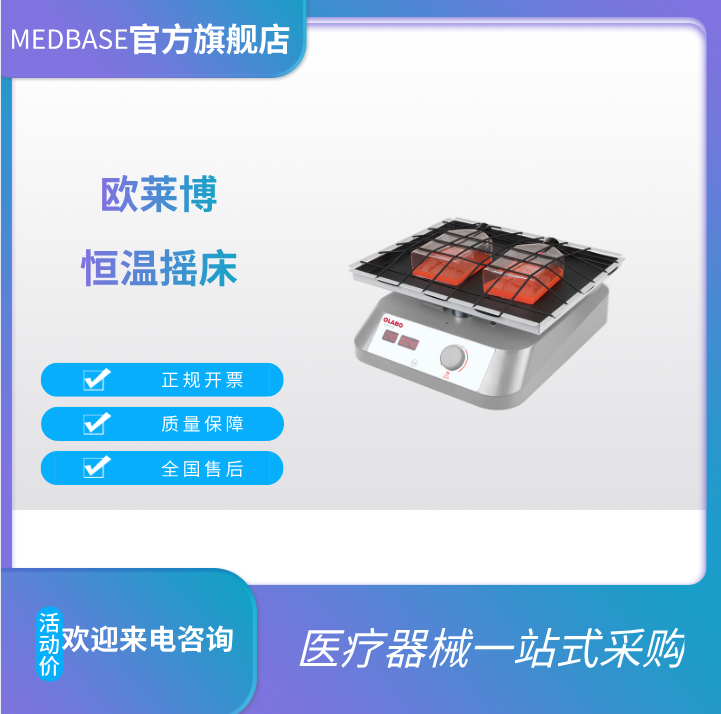 OLB-0180Y圓周搖床